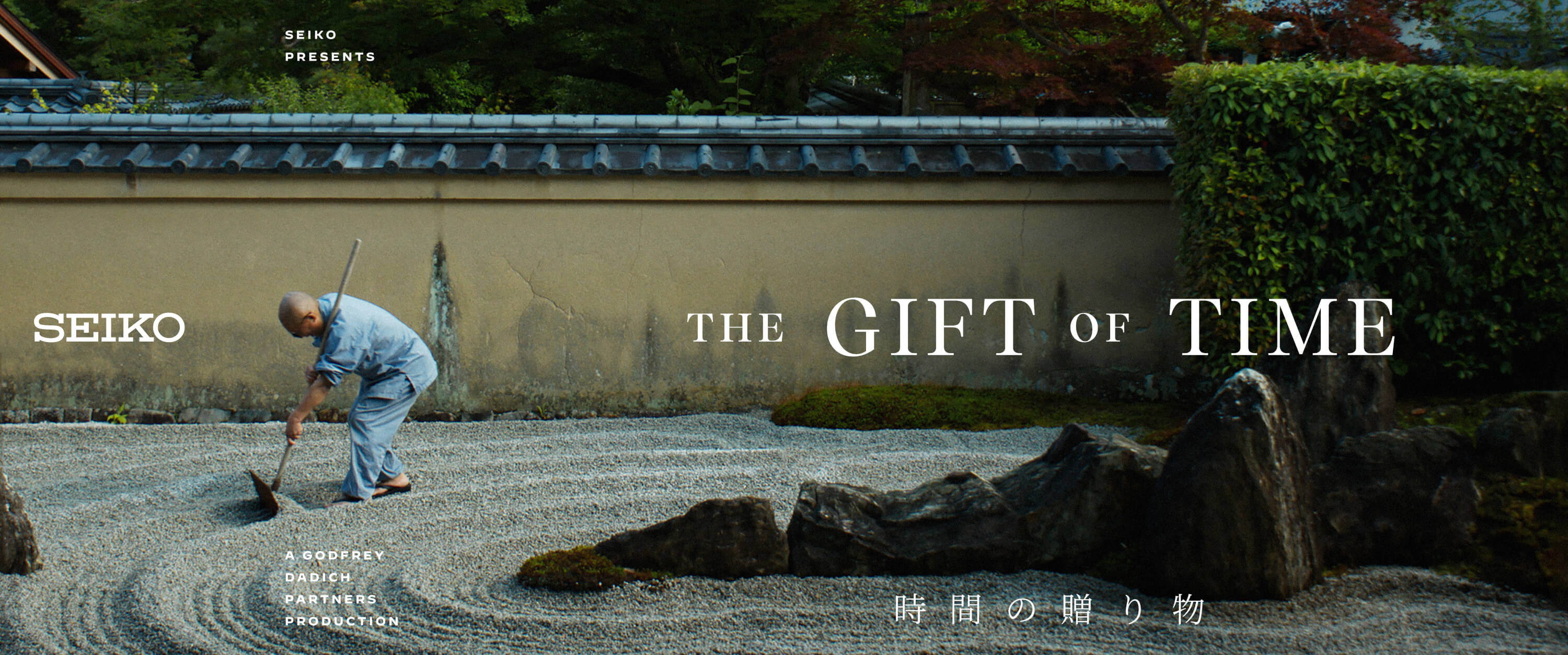 Cinema-Still-Promo-compressed